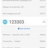 Revisión de Oneplus Nord CE 2 5G: un teléfono inteligente bien surtido por 350 €-74