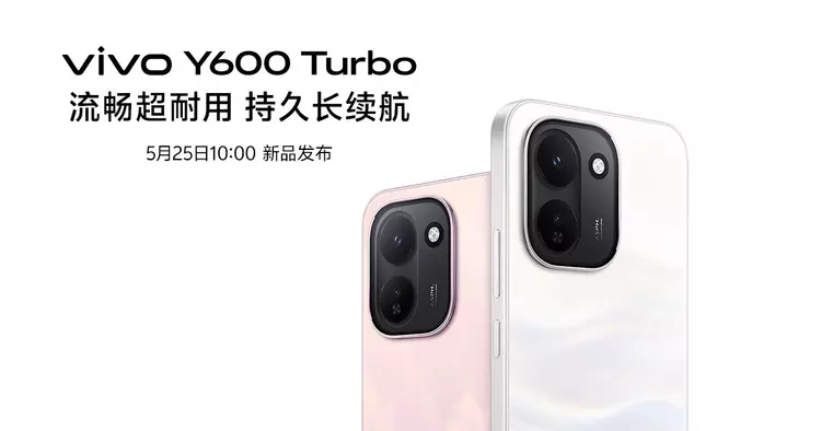 Vivo Y600 Turbo: batería de 9.020 ...