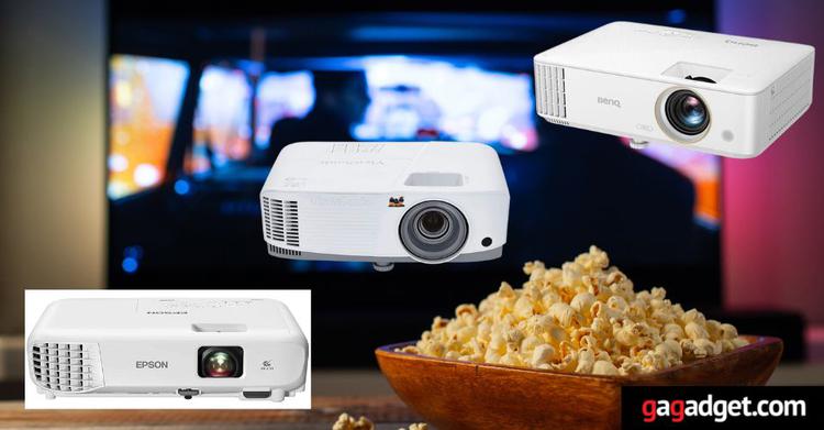 Mejor Proyector por menos de 500 ...