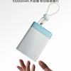 Oppo SuperVOOC 45W Paverbank - Miniatura 2