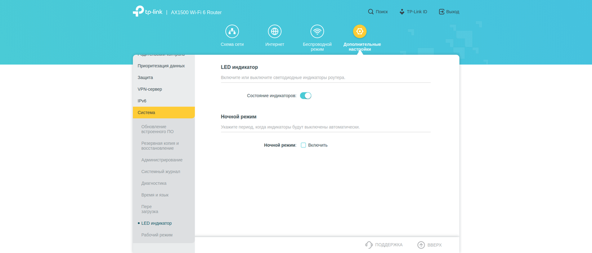 Revisión de TP-Link Archer AX10: enrutador Wi-Fi 6 más barato que 50 €-216