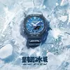Vista previa Casio G-Shock GA-2100AS-2APRH en China