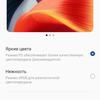 Revisión de Oneplus Nord CE 2 5G: un teléfono inteligente bien surtido por 350 €-37