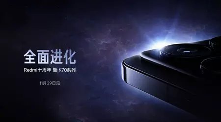 Ya es oficial: los Redmi K70e, Redmi K70 y Redmi K70 Pro debutarán el 29 de noviembre