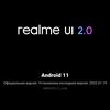 Revisión de realme GT Neo 2: 40 minutos de carga durante 2 días-253 Revisión de realme GT Neo 2: 40 minutos de carga durante 2 días-253