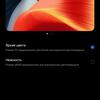 Revisión de realme 9i: teléfono económico con pantalla de 90Hz, parlantes estéreo y excelente autonomía-34