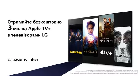 Tres meses gratis de Apple TV+ en televisores LG: cómo aprovechar la oferta