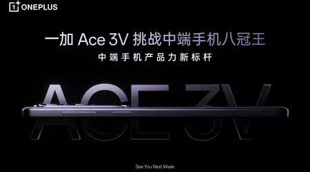 El OnePlus Ace 3V con chip Snapdragon 7+ Gen 3 a bordo debutará la próxima semana