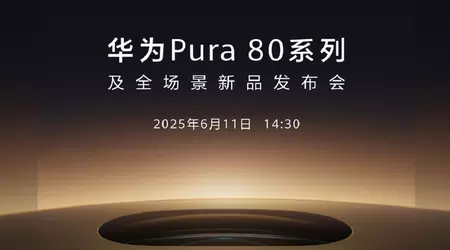 Es oficial: Huawei presentará la línea de smartphones Pura 80 la próxima semana