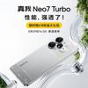 Nuevo diseño del Realme Neo 7 Turbo