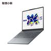Portátil Lenovo Xiaoxin SE 2025
