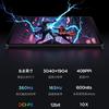 Pantalla Lenovo Legion Y700 Gen 4