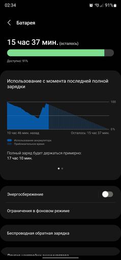 Revisión del Samsung Galaxy S22 Ultra: una fusión de dos galaxias-195
