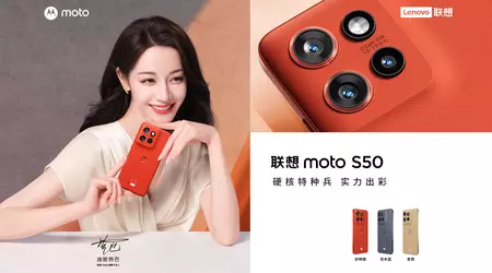 Motorola presenta el Moto S50 con chip Dimensity 7300, pantalla de 120 Hz y cámara de 50 MP