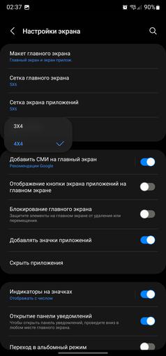 Revisión del Samsung Galaxy S22 Ultra: una fusión de dos galaxias-227