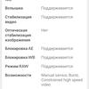 Revisión de Oneplus Nord CE 2 5G: un teléfono inteligente bien surtido por 350 €-114