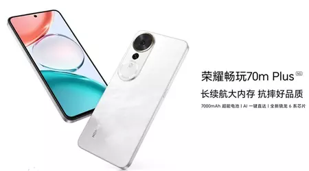 Honor Play 70m Plus, un smartphone de bajo costo con una batería de 7000 mAh, ha debutado en China