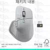 Rendimiento del mouse Logitech MX Master 4