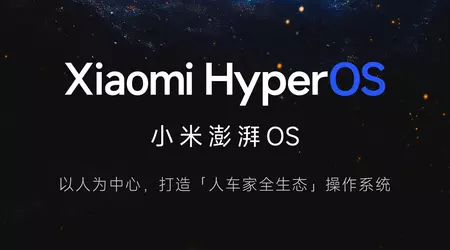 Xiaomi presenta el sistema operativo HyperOS para smartphones, tabletas, televisores, relojes y otros dispositivos