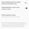 Revisión de Oneplus Nord CE 2 5G: un teléfono inteligente bien surtido por 350 €-142