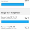 Revisión de Oneplus Nord CE 2 5G: un teléfono inteligente bien surtido por 350 €-59