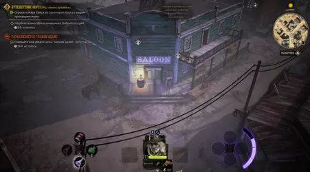Un nuevo parche para Weird West mejora la inteligencia artificial, el progreso y la optimización de los socios 