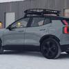 Ver 2 Volvo EX30 Cross Country