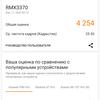 Revisión de realme GT Neo 2: 40 minutos de carga durante 2 días-173 Revisión de realme GT Neo 2: 40 minutos de carga durante 2 días-173