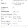 Reseña del AGM H3: smartphone robusto con cámara de visión nocturna -71