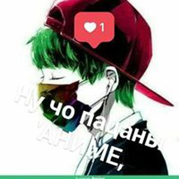 Вадим Иванов