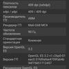 Revisión de Oneplus Nord CE 2 5G: un teléfono inteligente bien surtido por 350 €-100