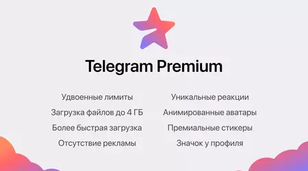 Sin anuncios, envío de un archivo de hasta 4 GB y reacciones únicas: ha aparecido una suscripción premium en la versión beta de Telegram