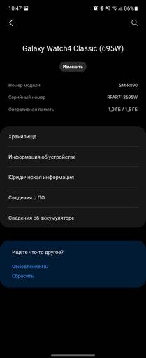 Análisis del Samsung Galaxy Watch4 Classic: ¡por fin con Google Pay!-222