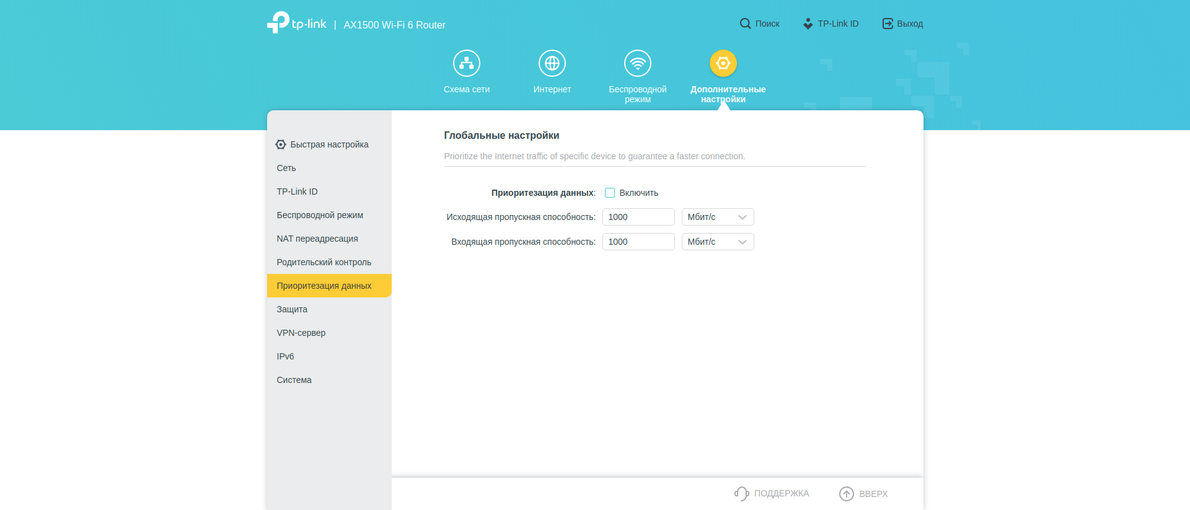 Revisión de TP-Link Archer AX10: enrutador Wi-Fi 6 más barato que 50 €-189