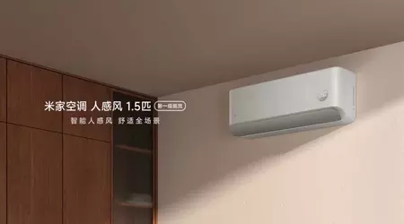 Xiaomi presenta el aire acondicionado impulsado por IA que se adapta a tu presencia, con un precio de $347