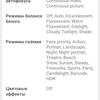 Revisión de Oneplus Nord CE 2 5G: un teléfono inteligente bien surtido por 350 €-115