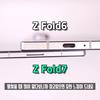 Vista previa de la Pantalla del Galaxy Z Fold 7