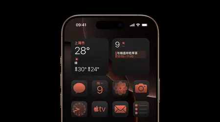 Las pantallas BOE se utilizarán en el iPhone 17 Pro | Pro Max - pero exclusivamente para China