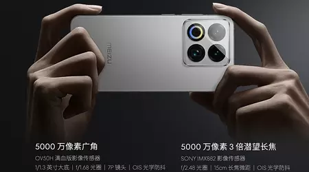 Meizu 22 se anunciará el 15 de septiembre - el fabricante ha confirmado las principales características