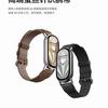 Mi Band 10 Display