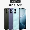 Miniatura de opciones de color de Oppo A6v y A6i+