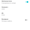 Revisión de TP-Link Archer AX10: enrutador Wi-Fi 6 más barato que 50 €-106