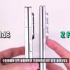 Vista previa del grosor del Galaxy Z Fold 7