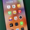 Una pequeña vista previa del Xiaomi 16
