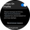 Análisis del Samsung Galaxy Watch4 Classic: ¡por fin con Google Pay!-116 Análisis del Samsung Galaxy Watch4 Classic: ¡por fin con Google Pay!-116
