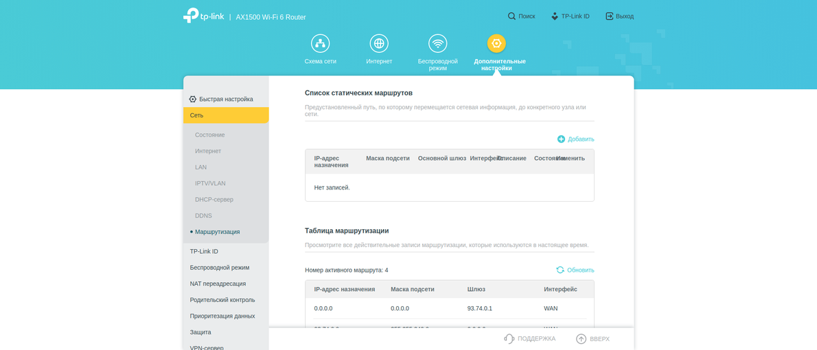 Revisión de TP-Link Archer AX10: enrutador Wi-Fi 6 más barato que 50 €-132
