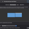 Cómo duplicar la pantalla del portátil y seguir siendo móvil: análisis del monitor transformador USB Mobile Pixels DUEX Plus-44 Cómo duplicar la pantalla del portátil y seguir siendo móvil: análisis del monitor transformador USB Mobile Pixels DUEX Plus-44