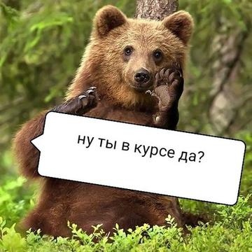 Я-зва