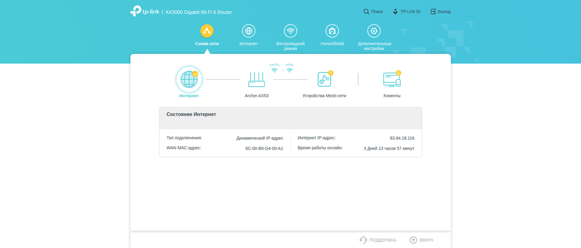 Tres gigabits en casa: Una prueba del router TP-Link Archer AX53 de 2022-142