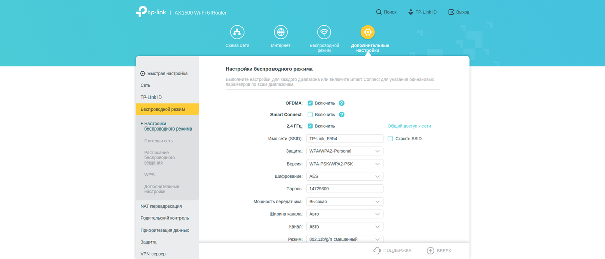 Revisión de TP-Link Archer AX10: enrutador Wi-Fi 6 más barato que 50 €-143